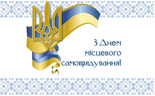 вітання