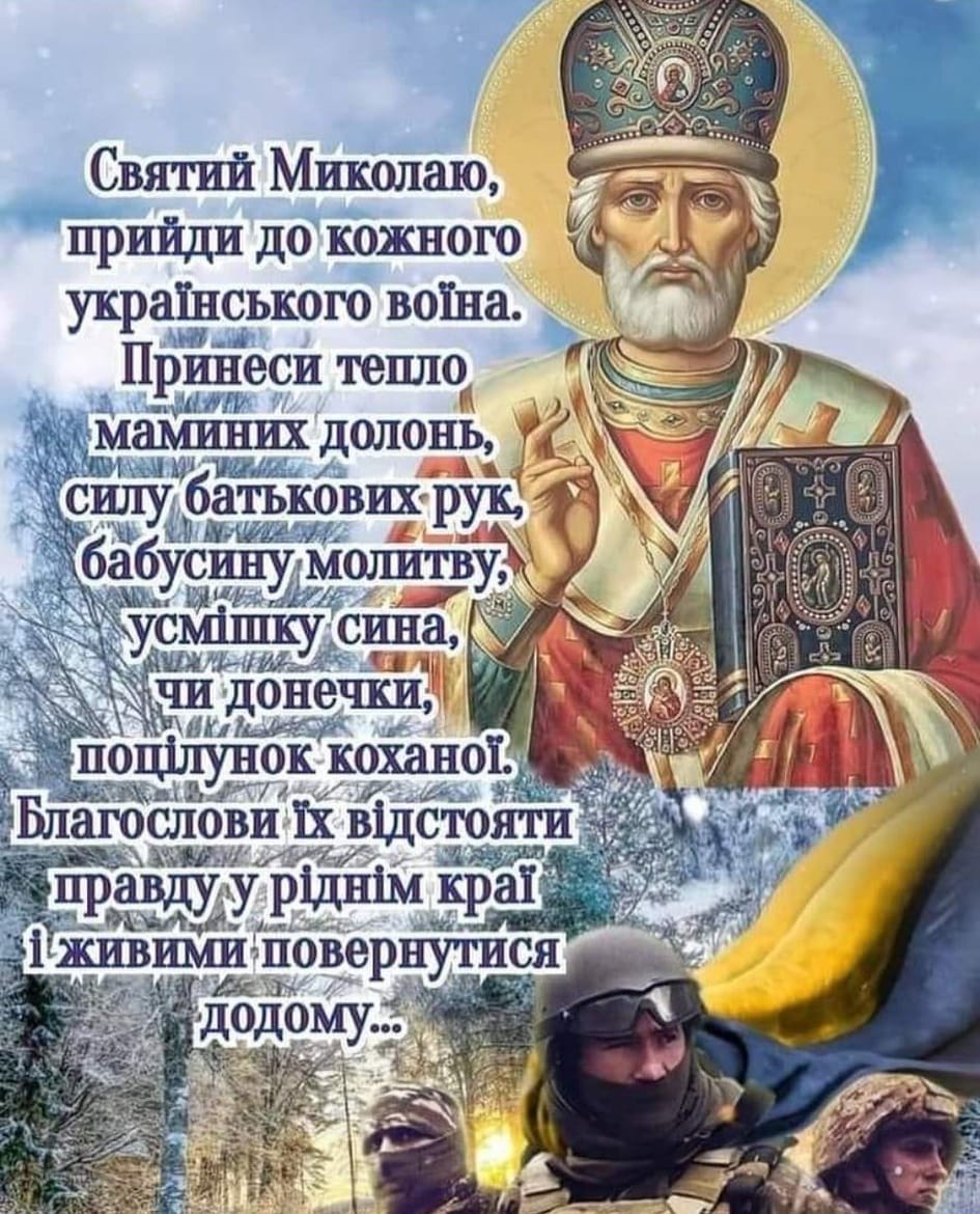 вітання