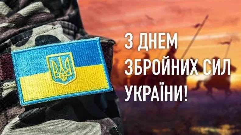 вітання
