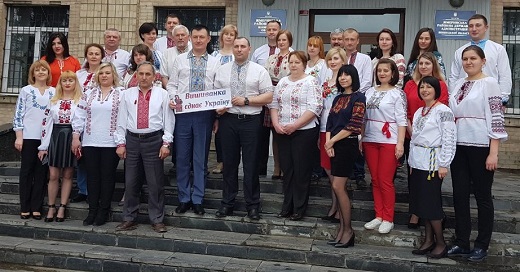 День вишиванки
