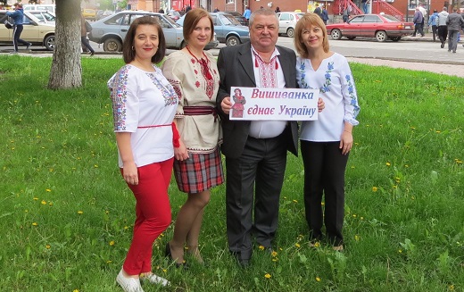 День вишиванки