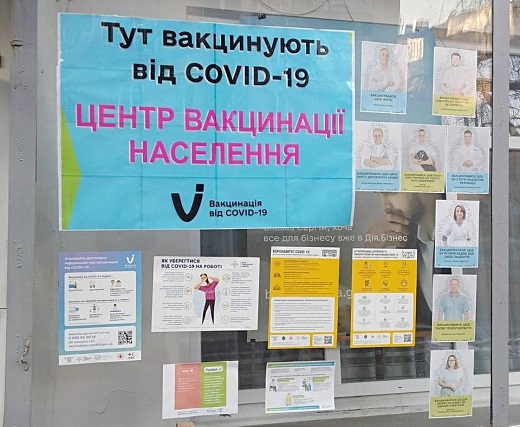 нарада