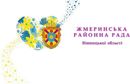 вітання