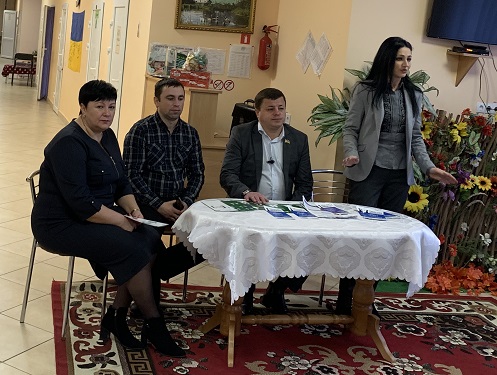 нарада я маю право